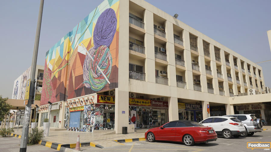 AL KARAMA SHOPPING COMPLEX